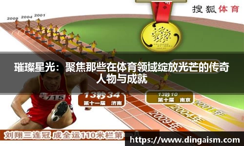 智博19