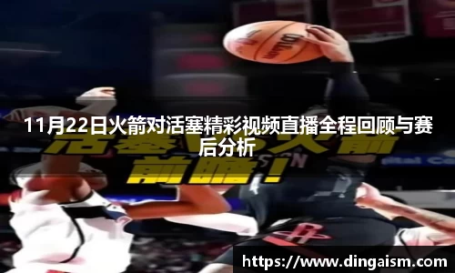 智博19