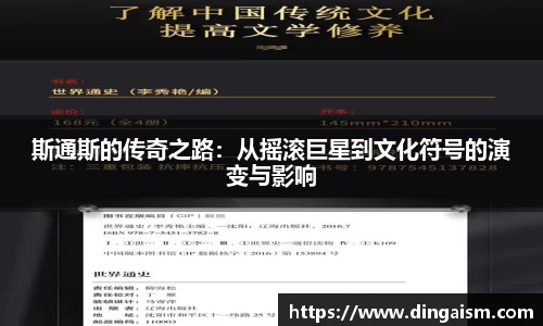 智博19