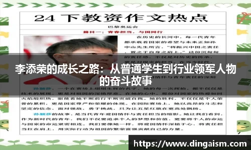 智博19