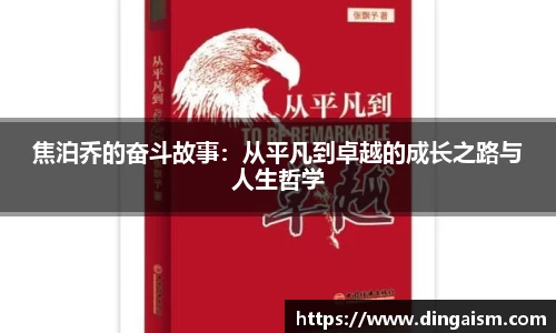 智博