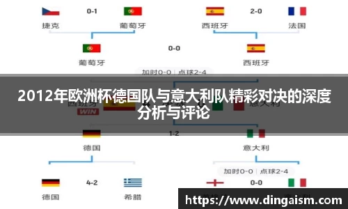 智博