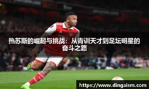 智博