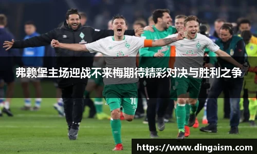 智博
