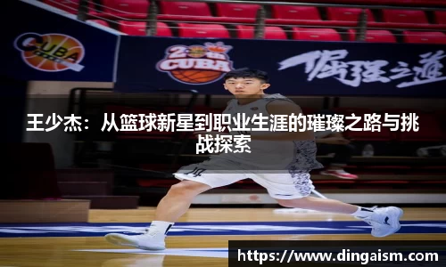 智博