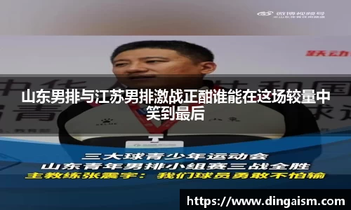 智博