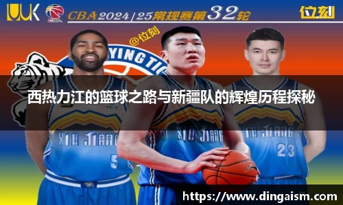 智博19